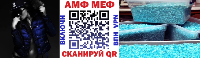 как найти закладки  Мурино  АМФЕТАМИН Розовый 