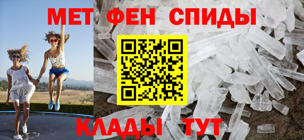 Amphetamine VHQ Мурино