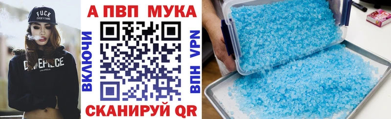закладка  Мурино  А ПВП мука 