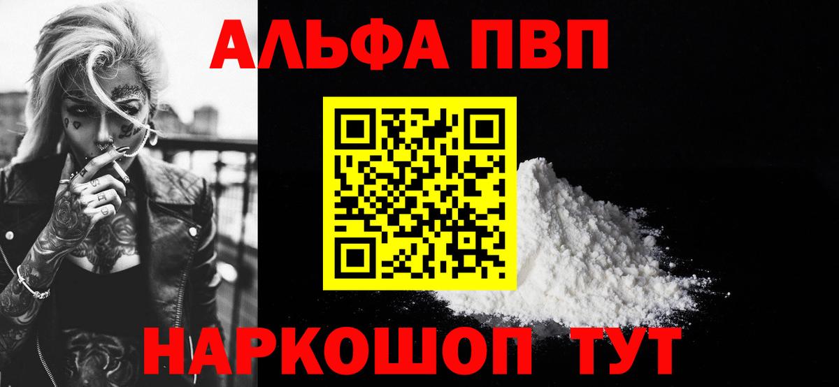 Alpha PVP  Мурино  Альфа ПВП СК КРИС 