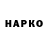 Cannafood конопля Toni Hawkins