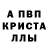 MDMA молли Adnan Alim