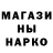 КЕТАМИН VHQ Dixis Gagra