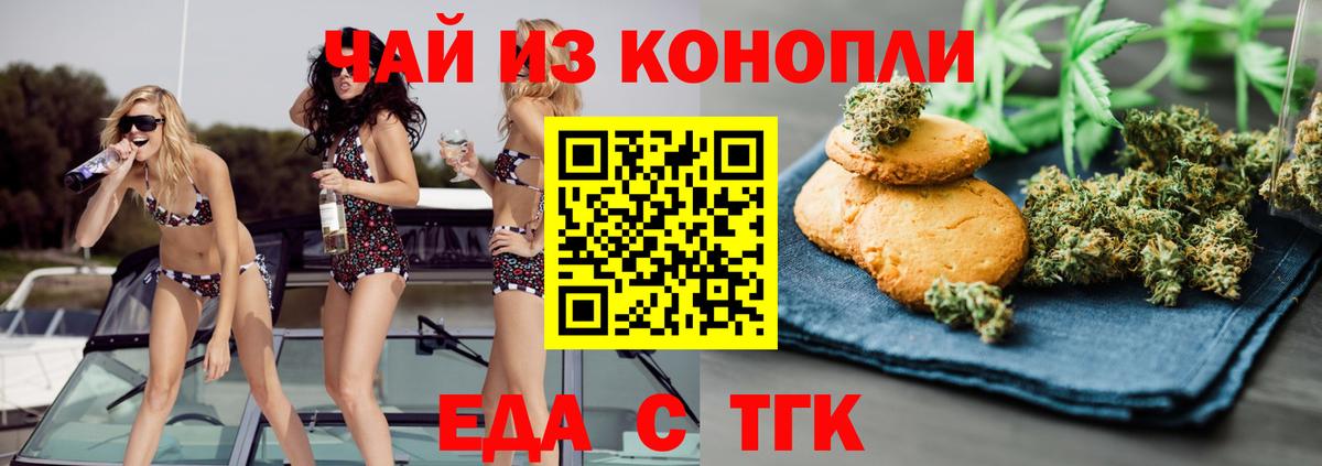 Мурино  Canna-Cookies конопля  Вход с VPN 