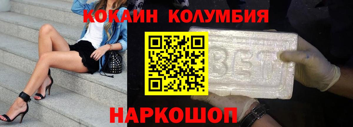 Кокаин Боливия Мурино