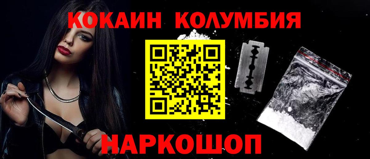 КОКАИН  Мурино  КОКАИН 98%  КОКАИН 99% 