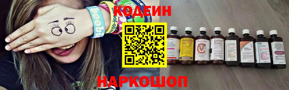 Купить наркотик  Конопля  Мурино  КОКАИН  Меф  Вход с VPN  Канабис  ЛЁД 