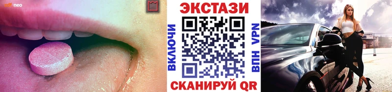 Экстази 300 mg Мурино