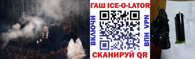 ГАШ индика сатива Мурино