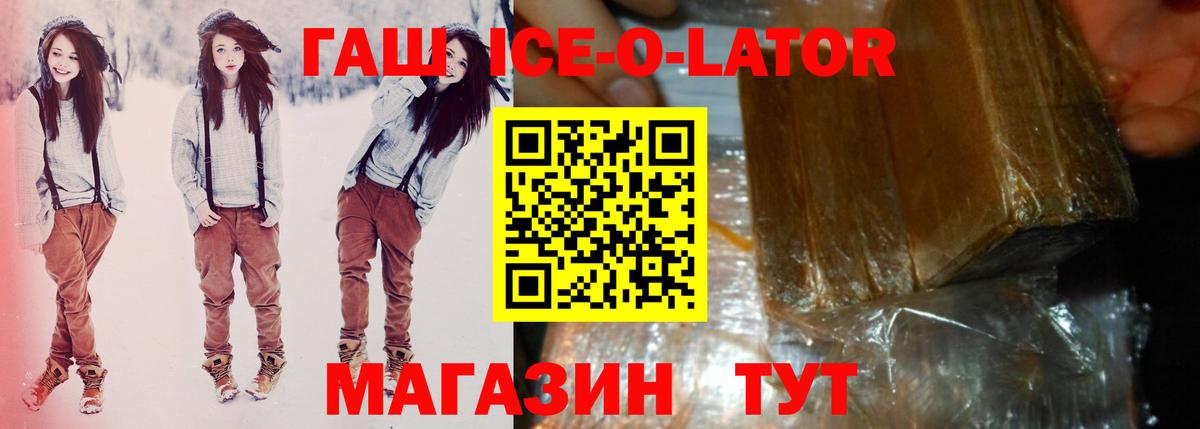 Гашиш 40% ТГК  Вход с VPN  Мурино  ГАШ 40% ТГК 