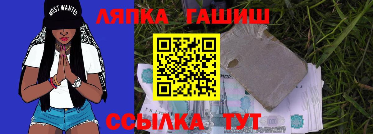 ГАШ гарик  наркотики  Мурино 