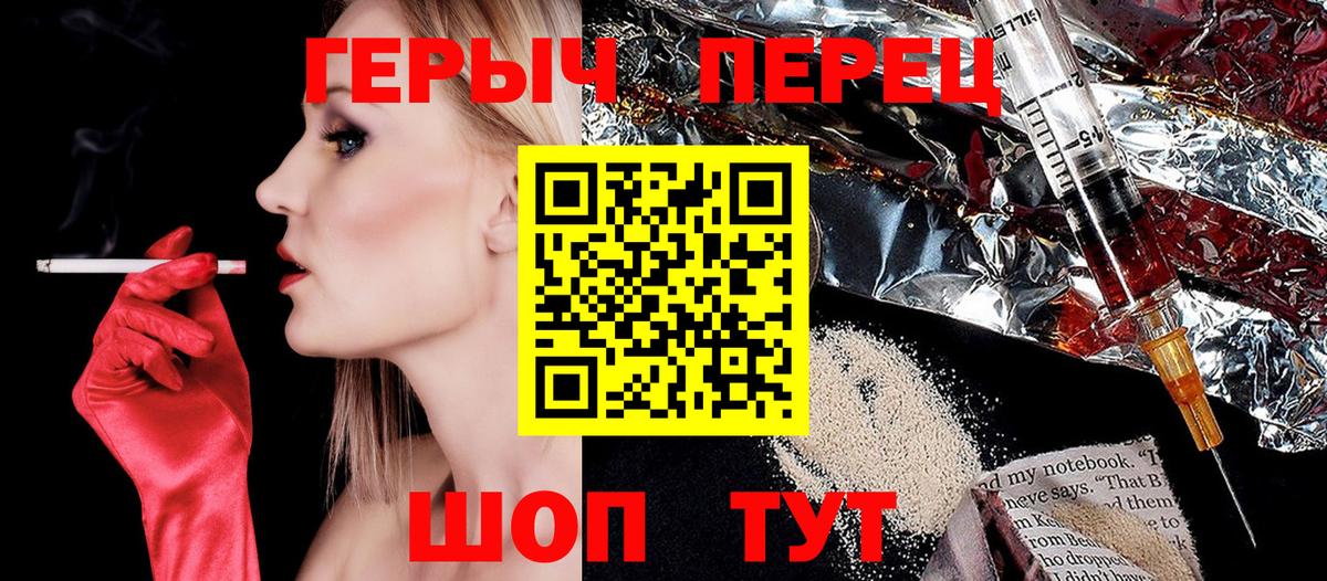 Мурино  ГЕРОИН Афган  Вход с VPN 