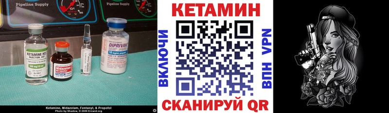 КЕТАМИН ketamine  наркошоп  Мурино 