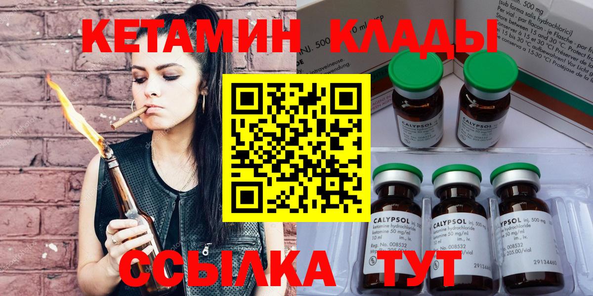 Кетамин ketamine  КЕТАМИН ketamine  Мурино 