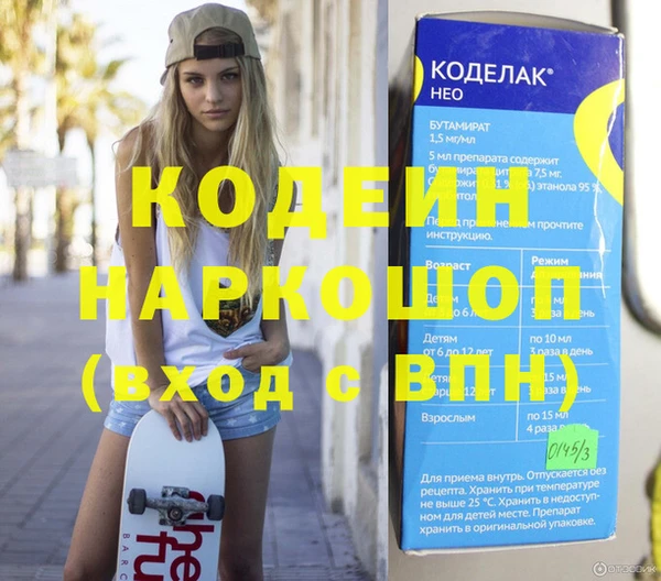 крисы Медногорск