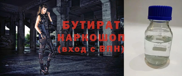 крисы Медногорск