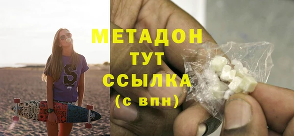 ALPHA PVP Михайловка