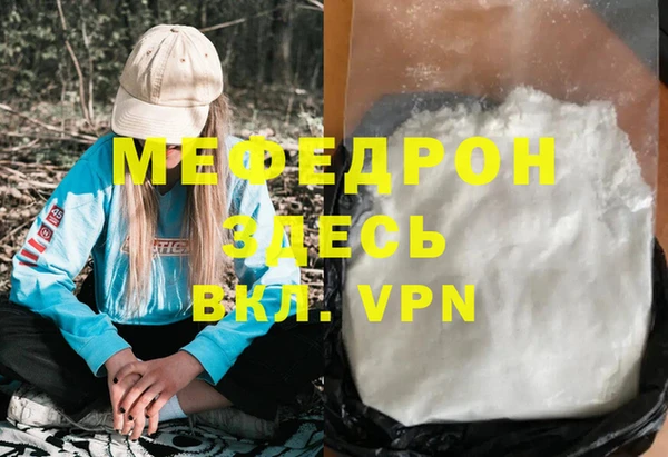 mdma Мегион