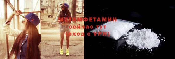 ALPHA PVP Михайловка