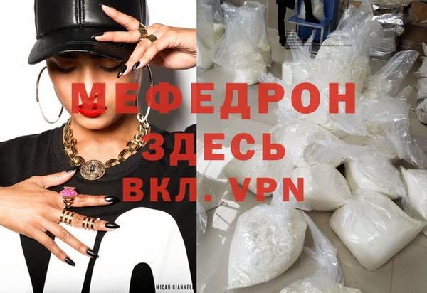ALPHA PVP Михайловка