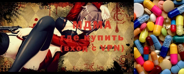 соль курить ск Медвежьегорск