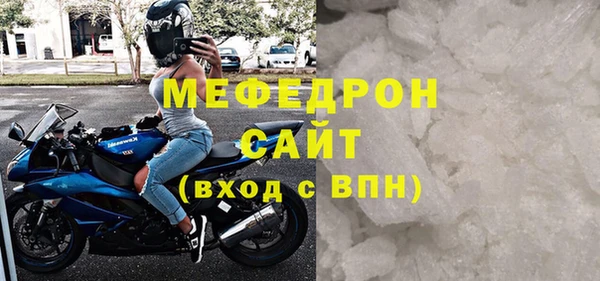 соль курить ск Медвежьегорск