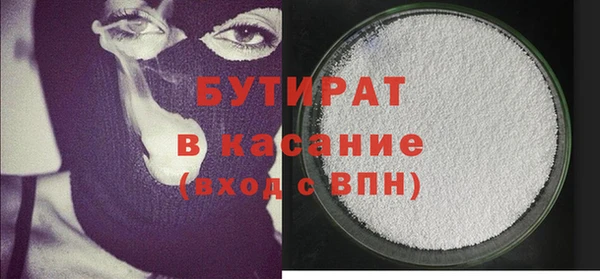 крисы Медногорск