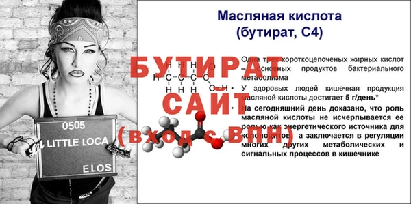 ALPHA PVP Михайловка