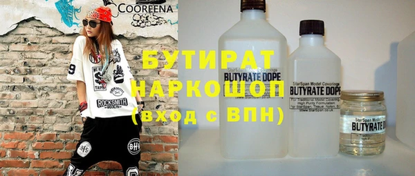spice Михайловск