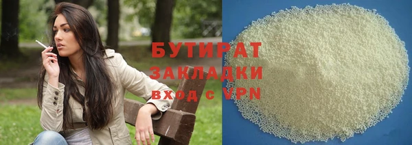 ALPHA PVP Михайловка