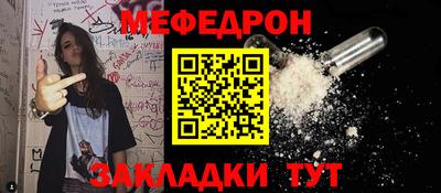 кокаин Балаково