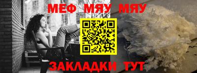 mdpv Волжск