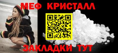 кокаин Балаково