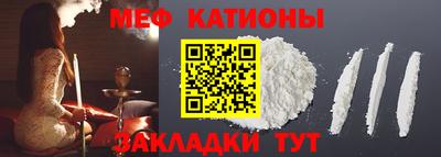 jwh Волгодонск