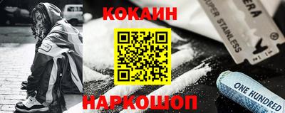 jwh Волгодонск