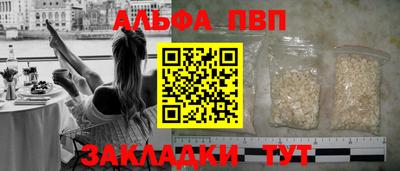 jwh Волгодонск