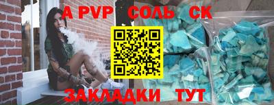 mdpv Волжск