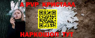 mdpv Волжск
