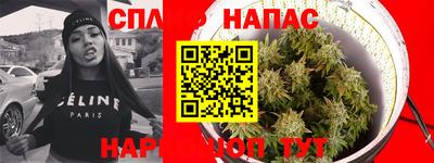 кокаин Балаково