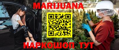 кокаин Балаково