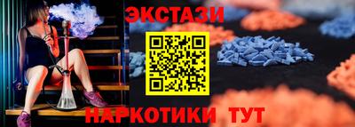 альфа пвп Абакан
