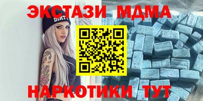 спиды Абинск