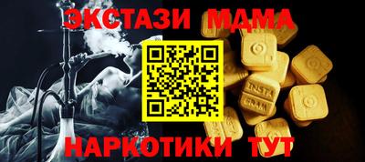 прущая мука Волжский