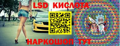 кокаин Балаково