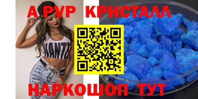 прущая мука Волжский