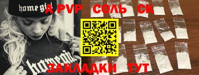прущая мука Волжский