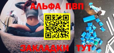 прущая мука Волжский