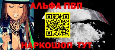 mdpv Волжск