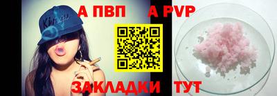 jwh Волгодонск