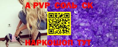 mdpv Волжск